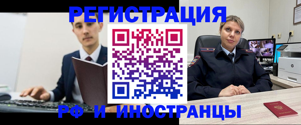 регистрация для дет. сада в Ревде