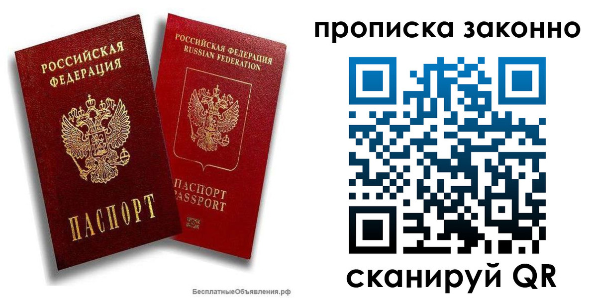 регистрация для школы в Ревде