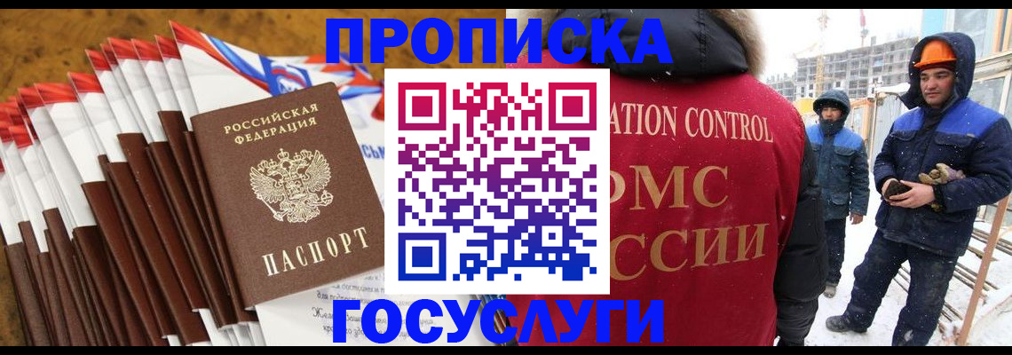 найти адрес прописки в Ревде