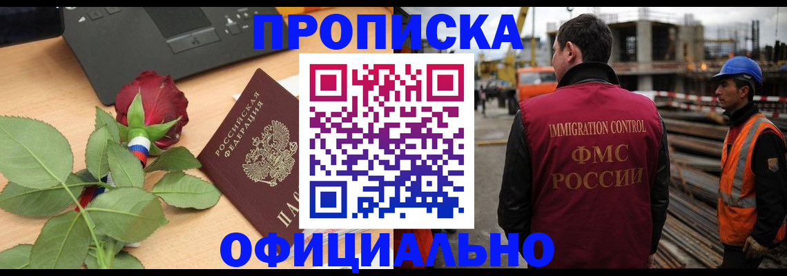 форма 3 в Ревде